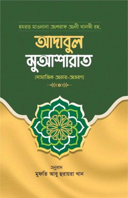 durbar_shop Books