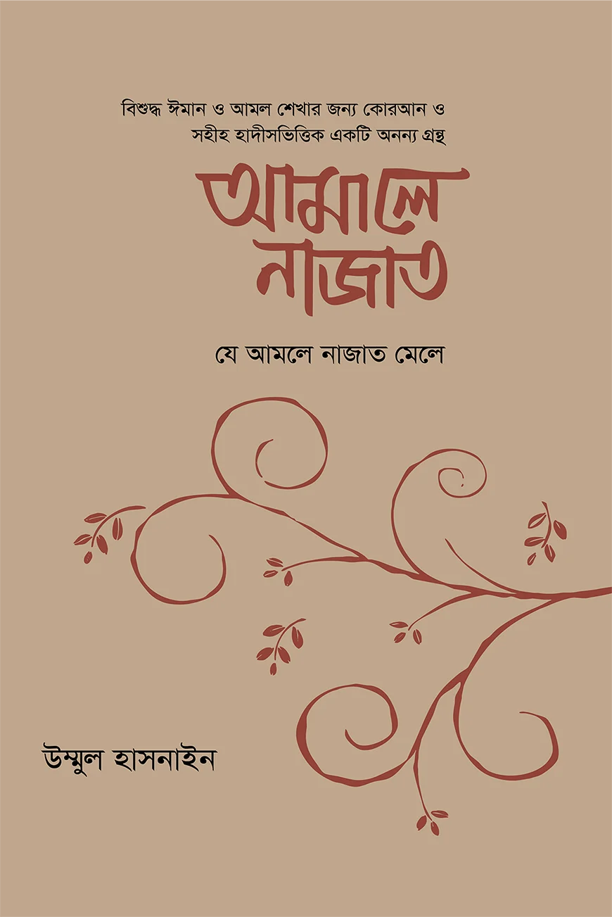 durbar_shop Books