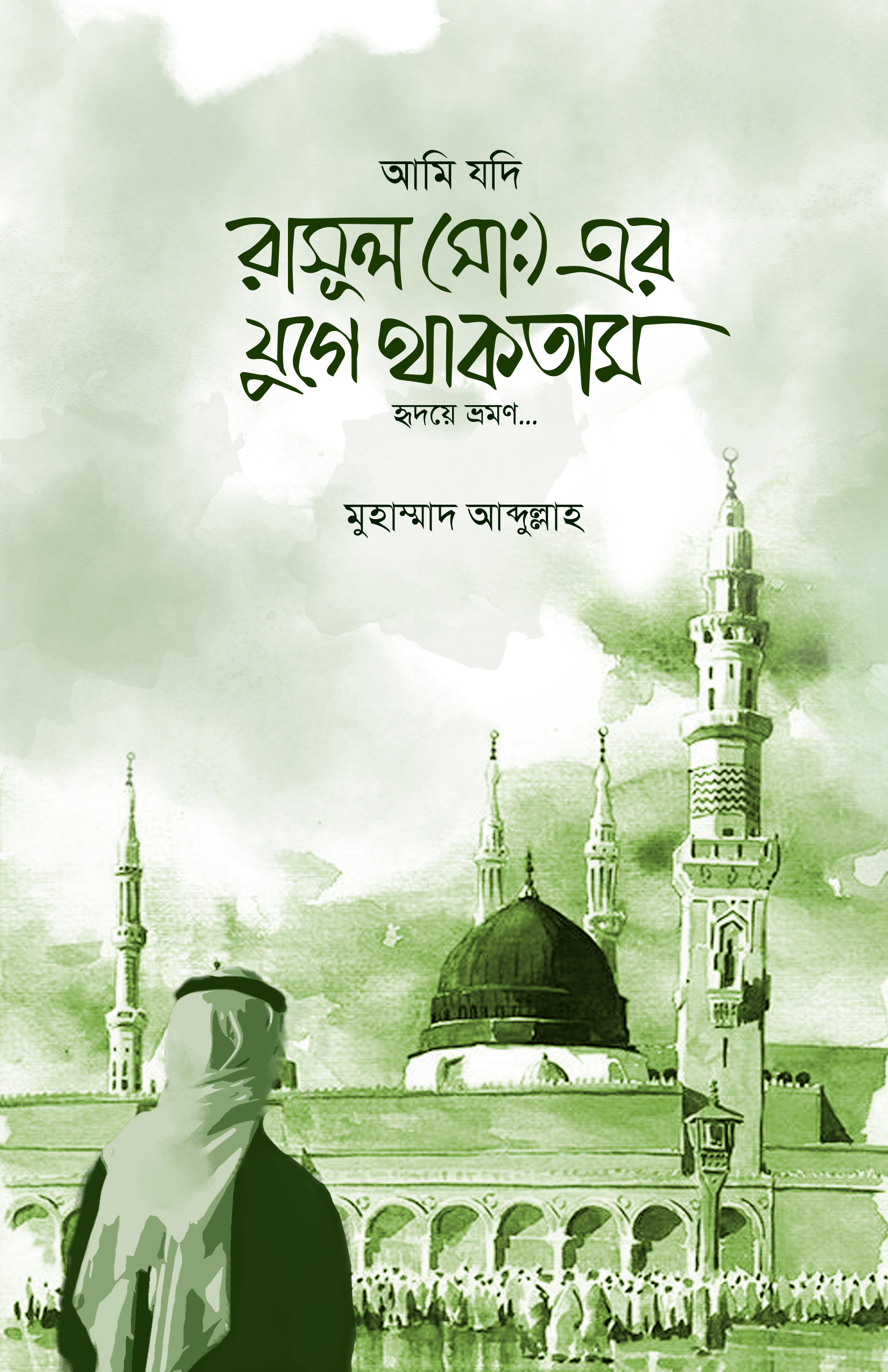 durbar_shop Books