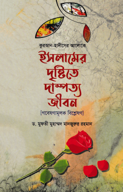 durbar_shop Books