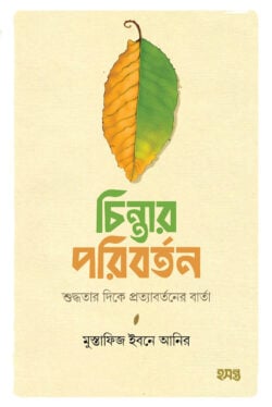 durbar_shop Books