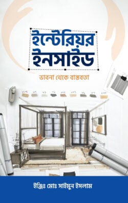 durbar_shop Books