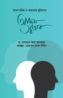 durbar_shop Books