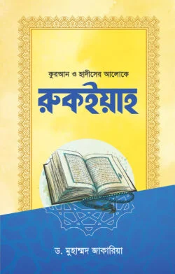 durbar_shop Books