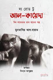 durbar_shop Books