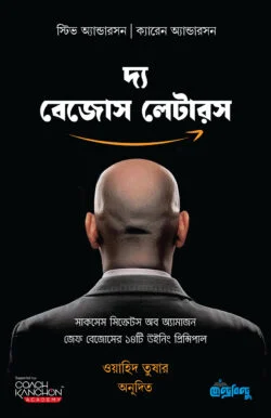 durbar_shop Books