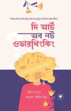 durbar_shop Books