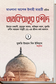 durbar_shop Books