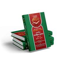 durbar_shop Books