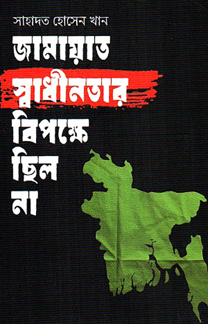 durbar_shop Books