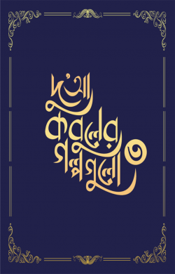 durbar_shop Books