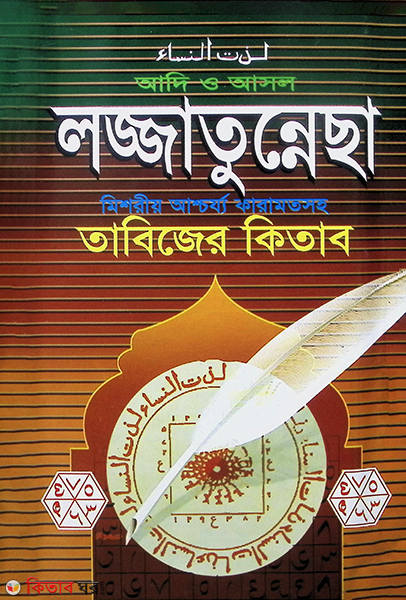 durbar_shop Books