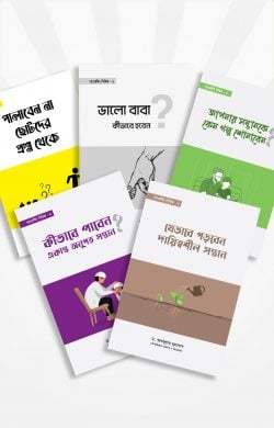 durbar_shop Books