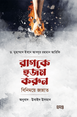 durbar_shop Books