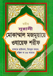 durbar_shop Books