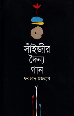 durbar_shop Books