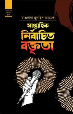 durbar_shop Books