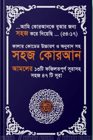 durbar_shop Books