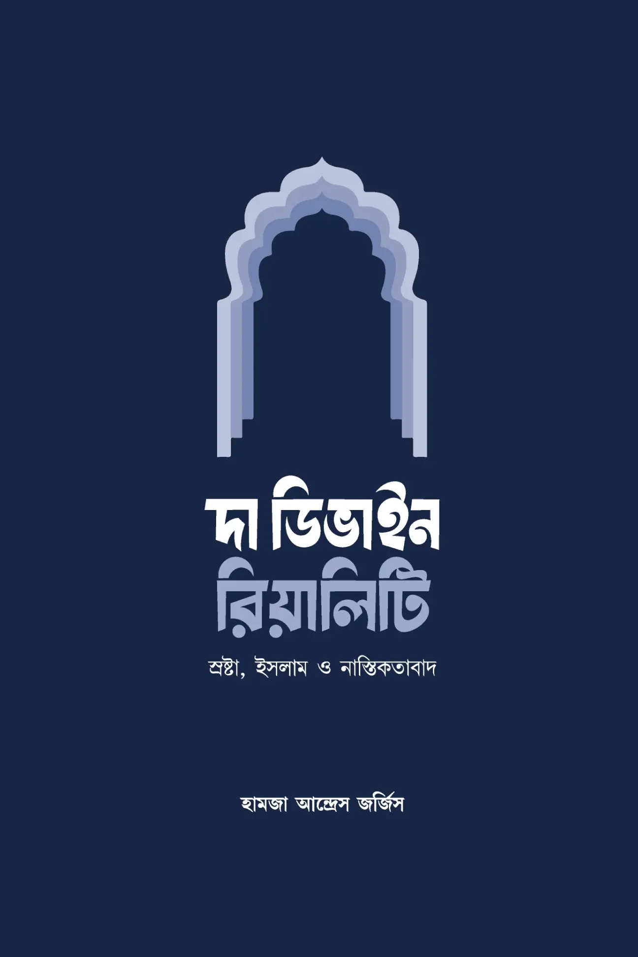 durbar_shop Books