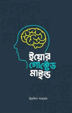 durbar_shop Books