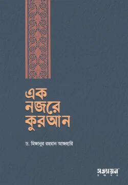 durbar_shop Books