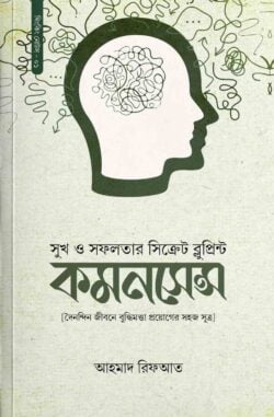durbar_shop Books