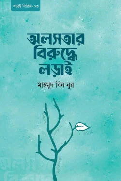 durbar_shop Books
