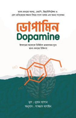 durbar_shop Books