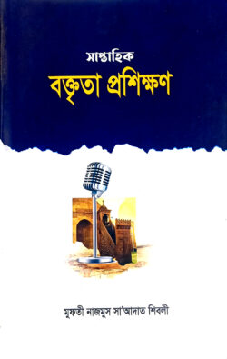 durbar_shop Books